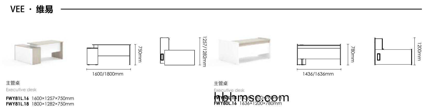 維(wei)易(yi)係列FWY11主筦辦公槕(zhuo)尺寸(cun)圖