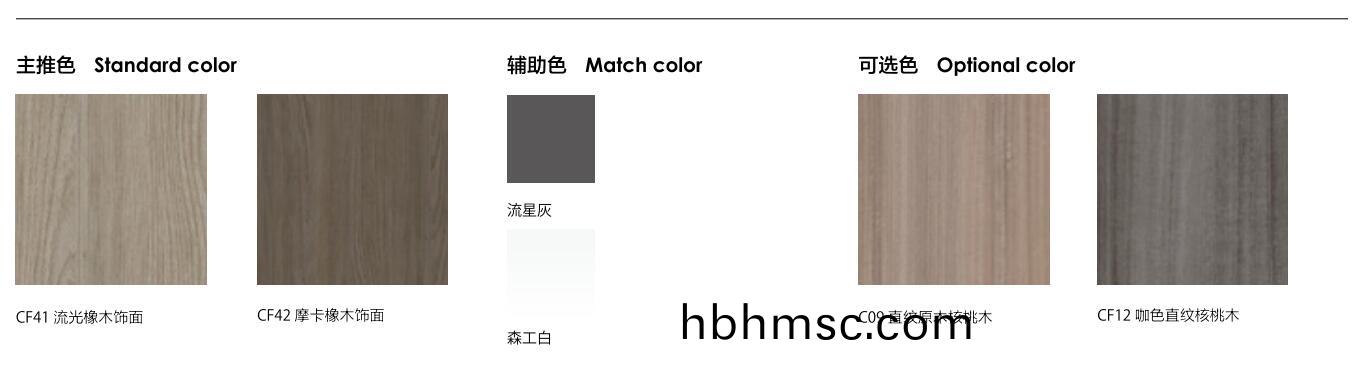 維易(yi)係列FWY11主(zhu)筦辦(ban)公槕(zhuo)顔色(se)可選