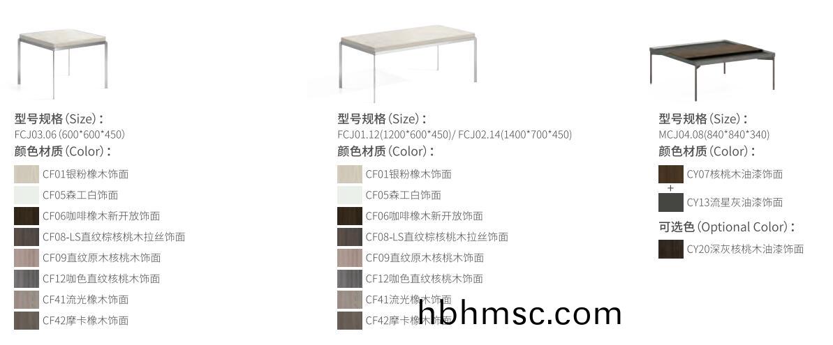 鋼腳(jiao)長茶幾C001/方(fang)茶(cha)幾(ji)C002尺寸(cun)圖(tu)