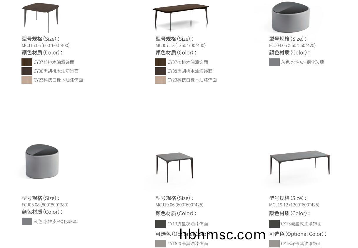 會客洽談區(qu)辦(ban)公茶幾尺(chi)寸(cun)圖(tu)