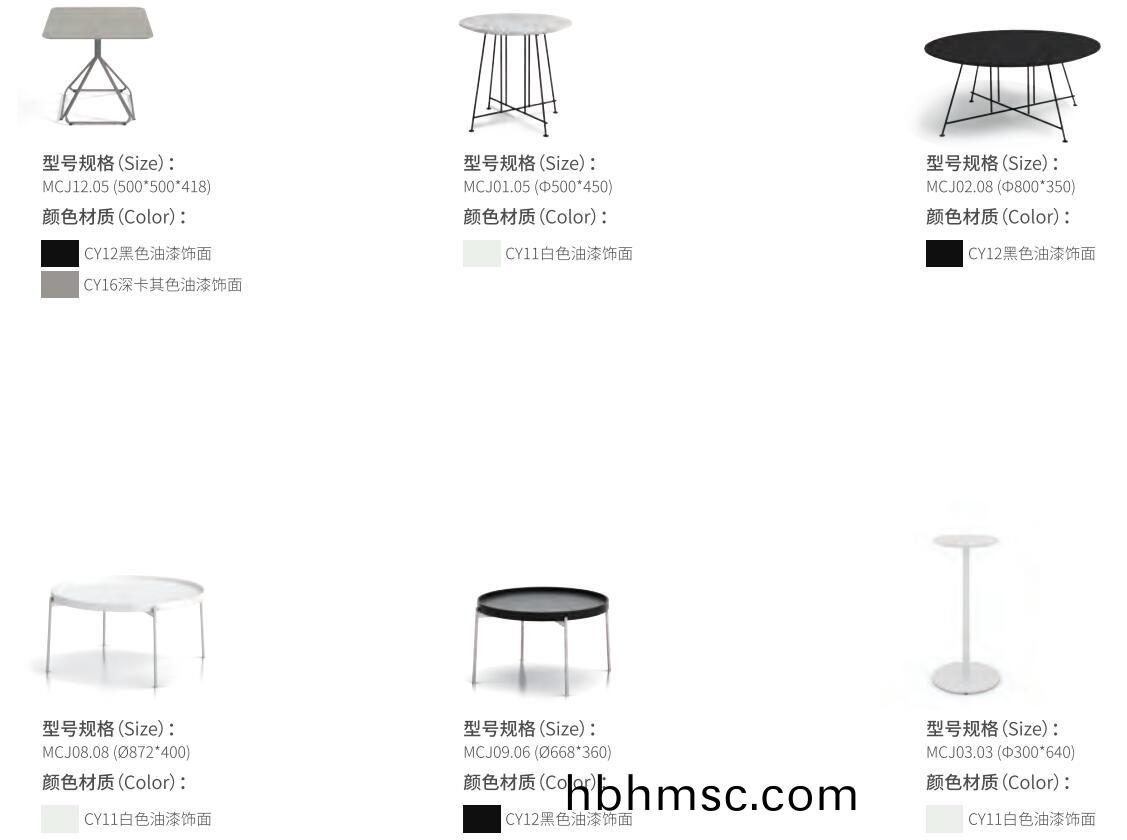 辦(ban)公室會(hui)客洽(qia)談(tan)小(xiao)茶幾(ji)尺寸