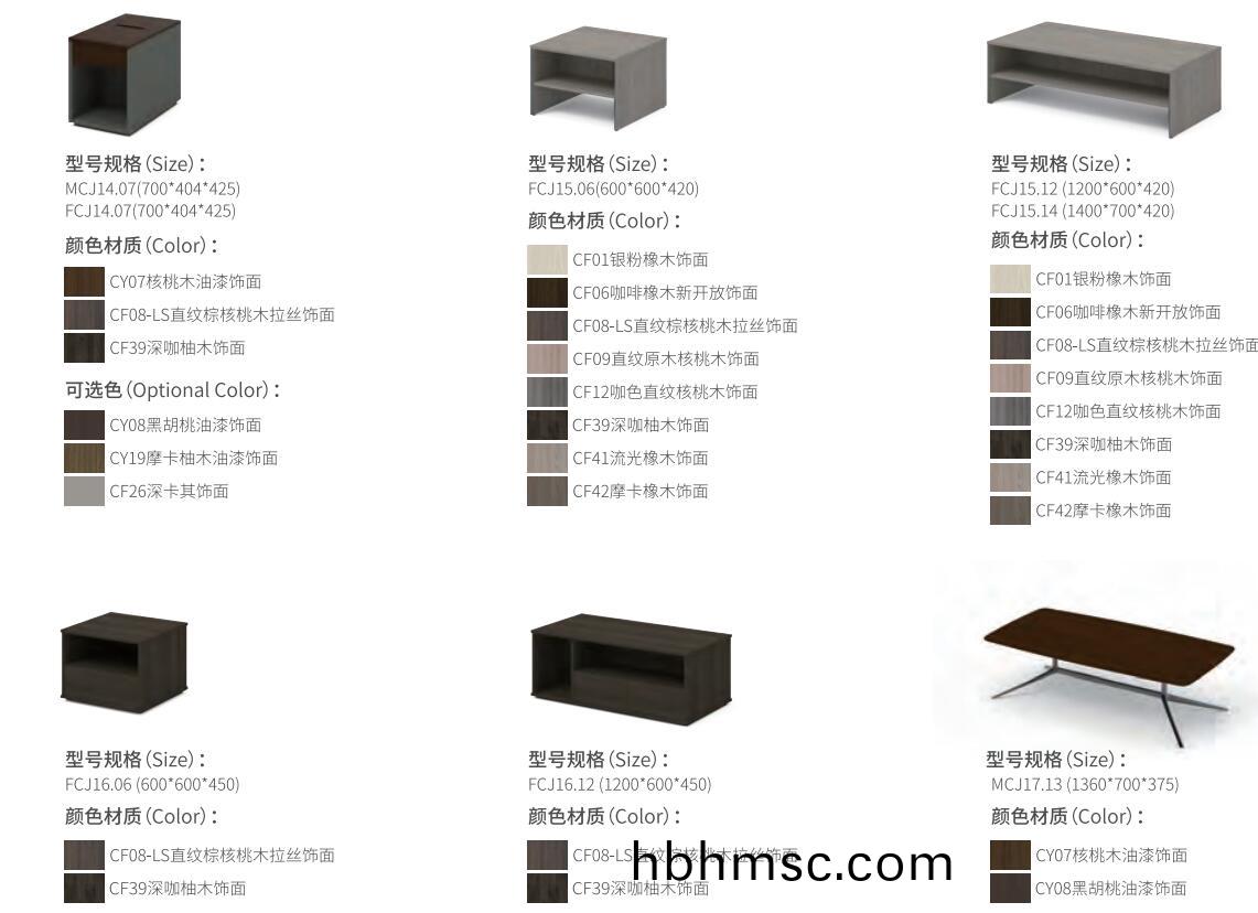 FCJ16辦公洽(qia)談(tan)會客(ke)茶(cha)幾尺寸(cun)圖