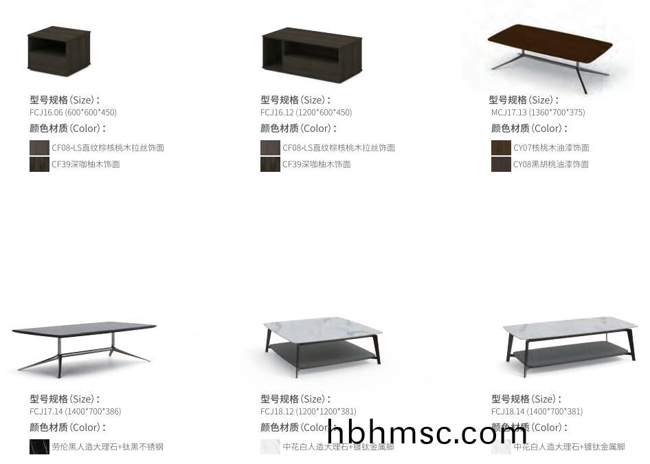 公(gong)司(si)辦公(gong)室(shi)會客商(shang)務(wu)情緻(zhi)係列(lie)MCJ17茶幾尺寸(cun)圖