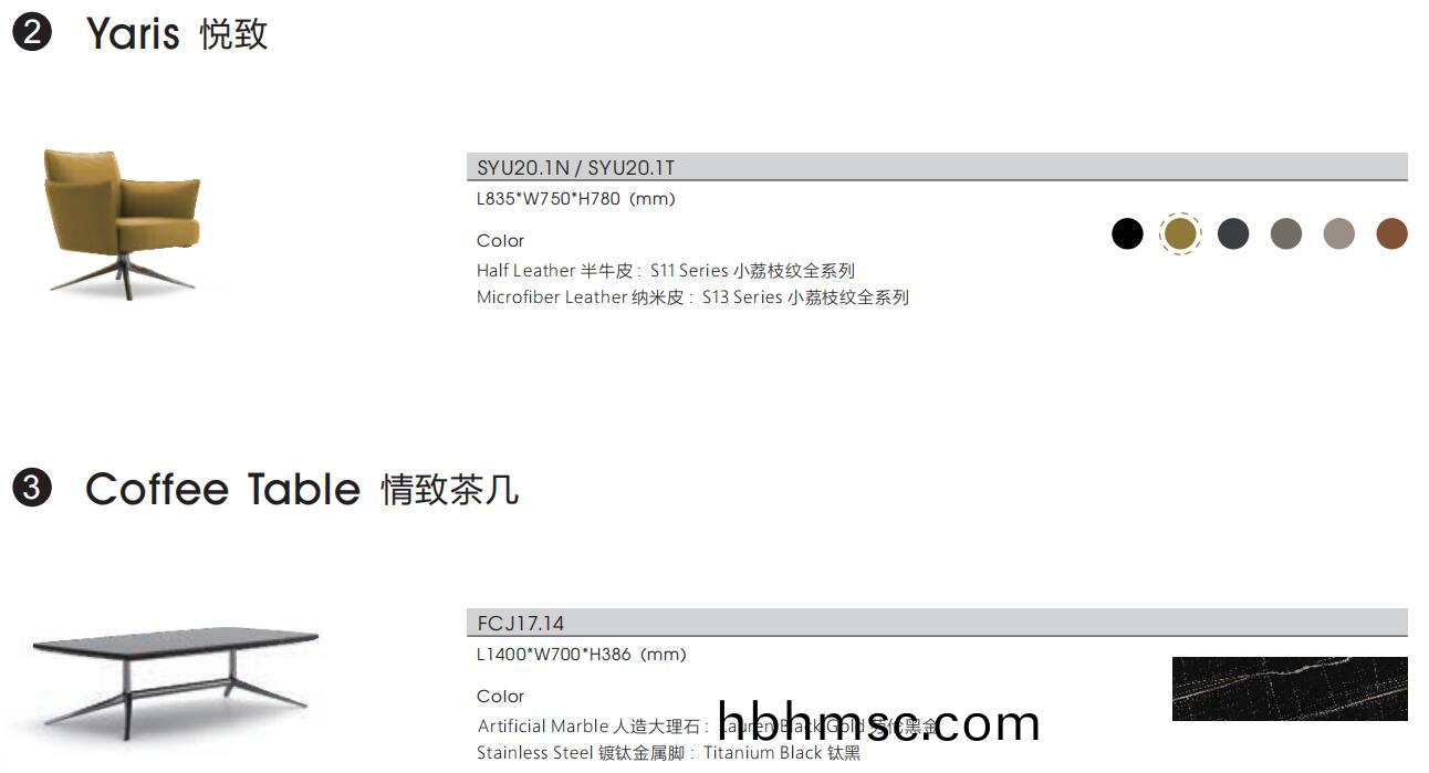 艾瑪係(xi)列(lie)辦公沙髮(fa)搭(da)配茶幾(ji)及座(zuo)椅(yi)