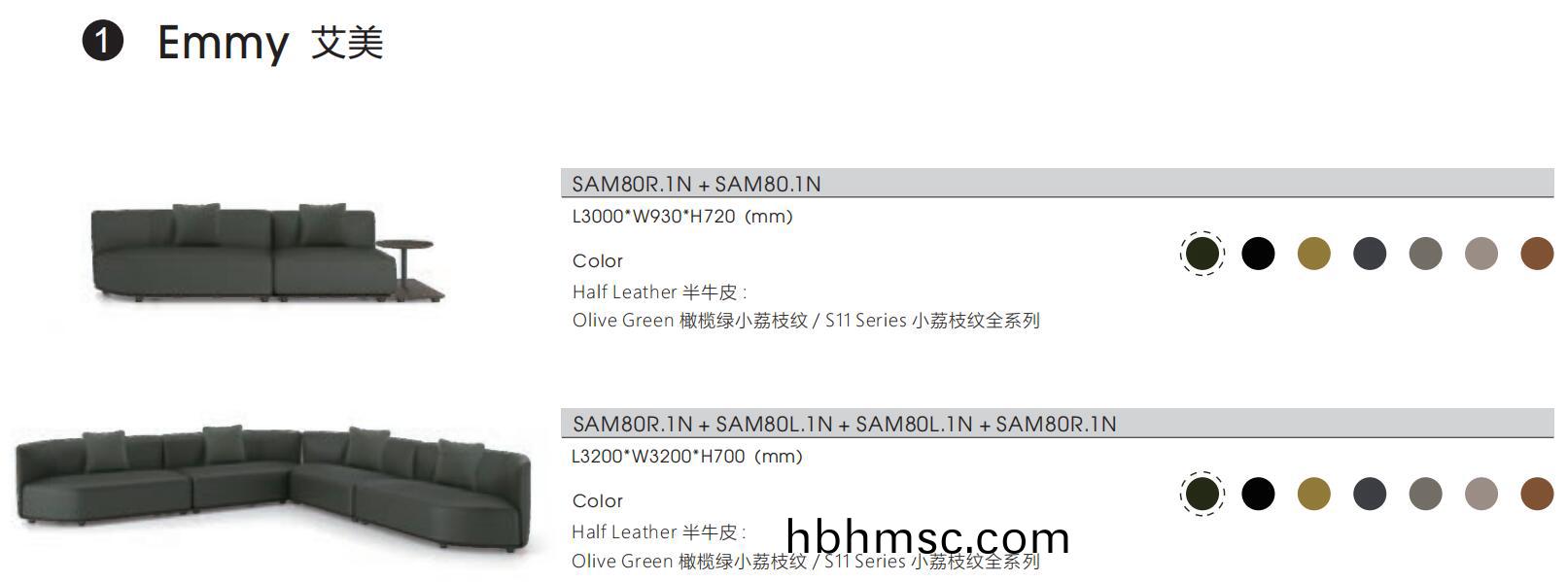 Emmy艾(ai)美係(xi)列真皮(pi)辦(ban)公沙髮(fa)尺寸(cun)圖1