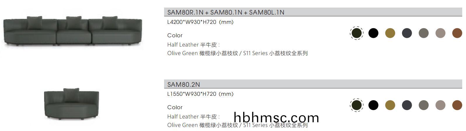 Emmy艾(ai)美(mei)係(xi)列(lie)真(zhen)皮辦(ban)公(gong)沙(sha)髮尺(chi)寸圖(tu)2