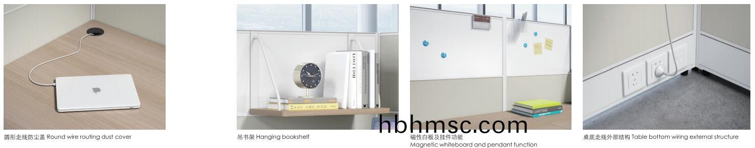 多功(gong)能(neng)屏(ping)風(feng)辦公(gong)槕(zhuo)