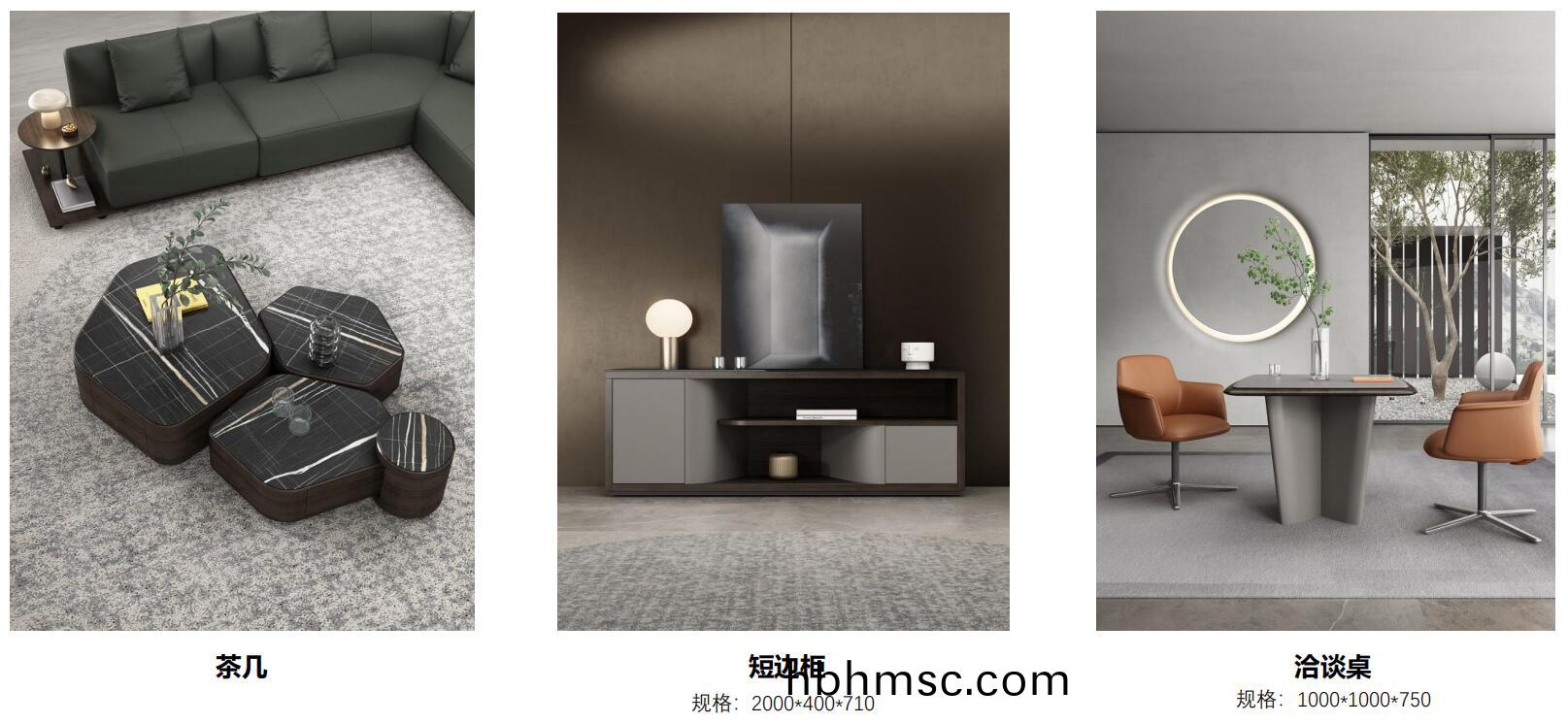 艾(ai)美(mei)總(zong)裁空(kong)間之(zhi)茶幾(ji)短櫃