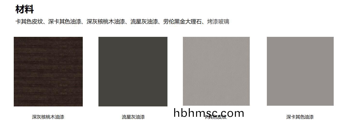 艾(ai)美(mei)總裁空(kong)間之(zhi)材料選(xuan)擇(ze)