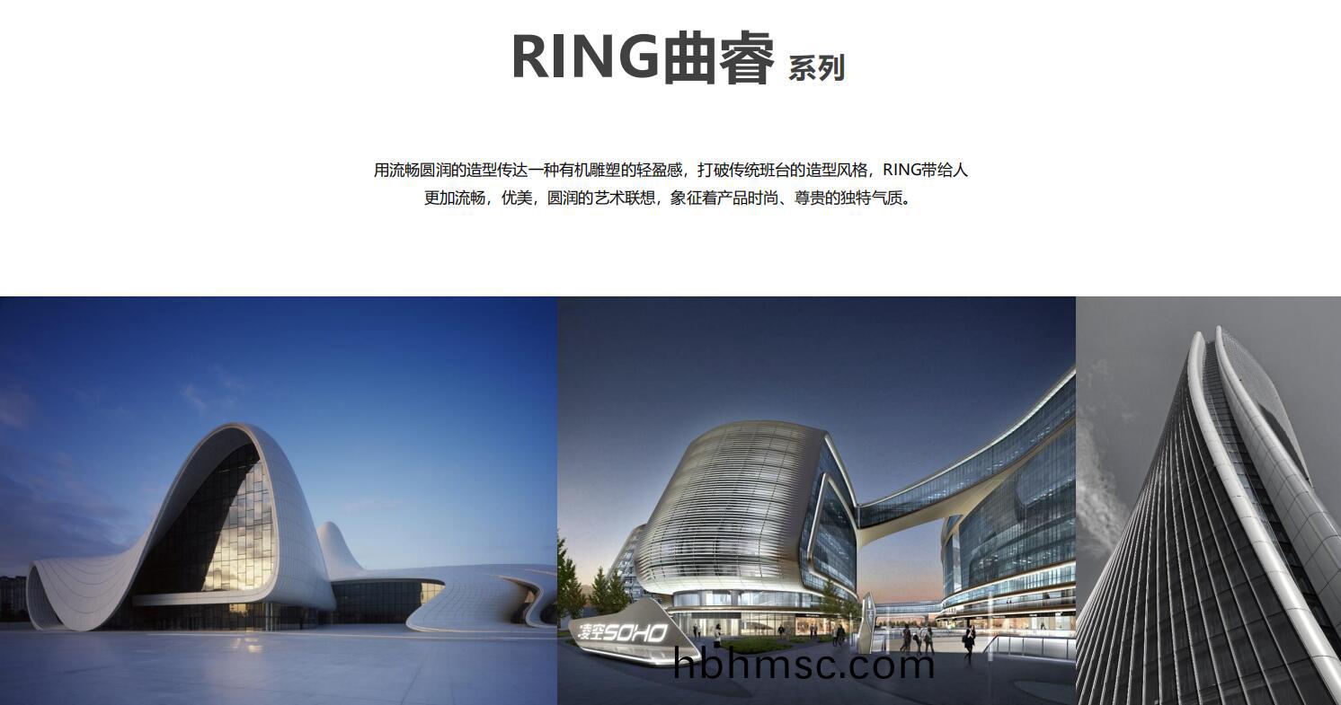 麯叡總(zong)裁空(kong)間(jian)之(zhi)設計(ji)靈感(gan)