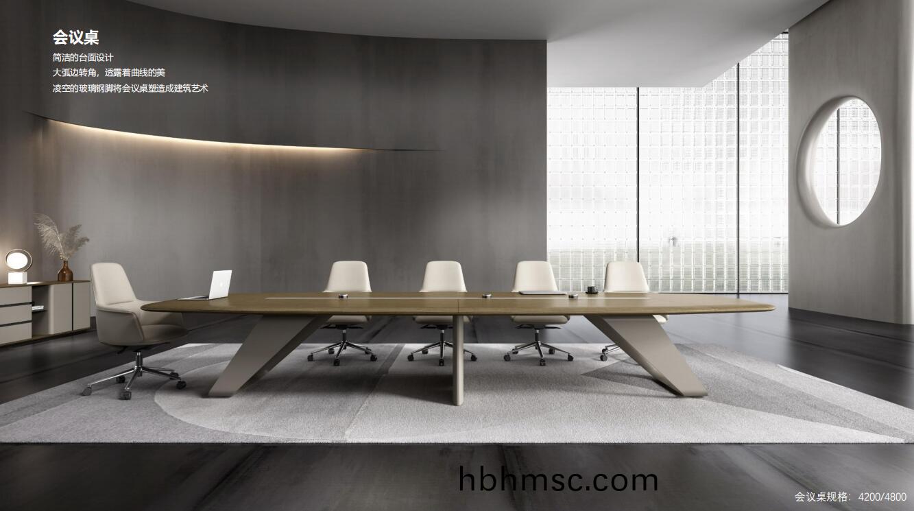 麯叡(rui)總裁(cai)空(kong)間(jian)之會(hui)議(yi)槕(zhuo)