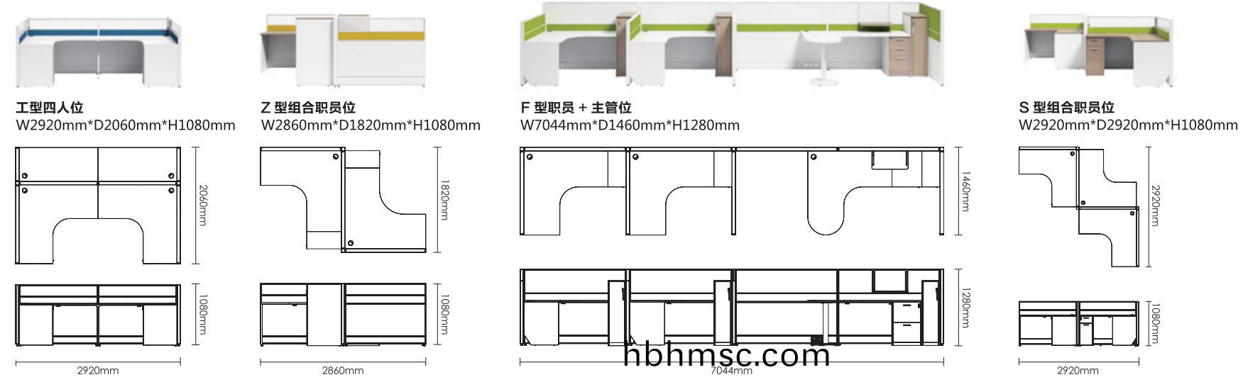Thick&Thin係列(lie)S型(xing)3人組(zu)郃屏風(feng)職員位(wei)尺(chi)寸圖(tu)