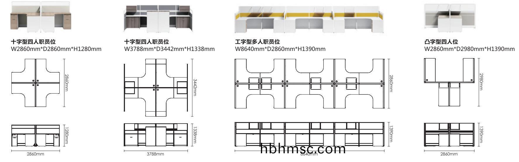 Thick&Thin係(xi)列凸(tu)字型4人(ren)位辦(ban)公(gong)槕工(gong)位尺寸圖(tu)