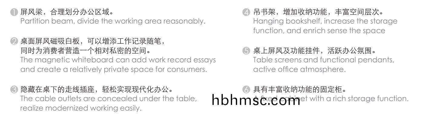 Thick&Thin係(xi)列凸(tu)字型4人(ren)位(wei)辦(ban)公(gong)槕(zhuo)功(gong)能(neng)