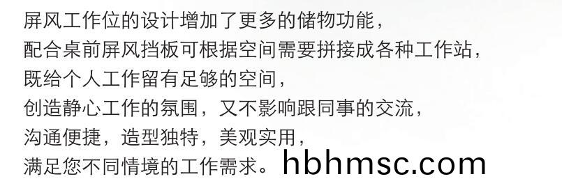 Thick&Thin係列凸(tu)字型(xing)4人(ren)位(wei)辦(ban)公(gong)槕(zhuo)優(you)勢