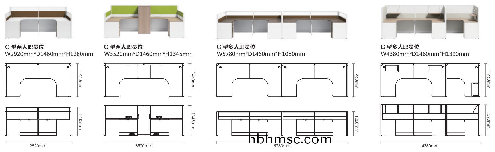 C型(xing)屏(ping)風(feng)職員(yuan)工(gong)位尺寸圖