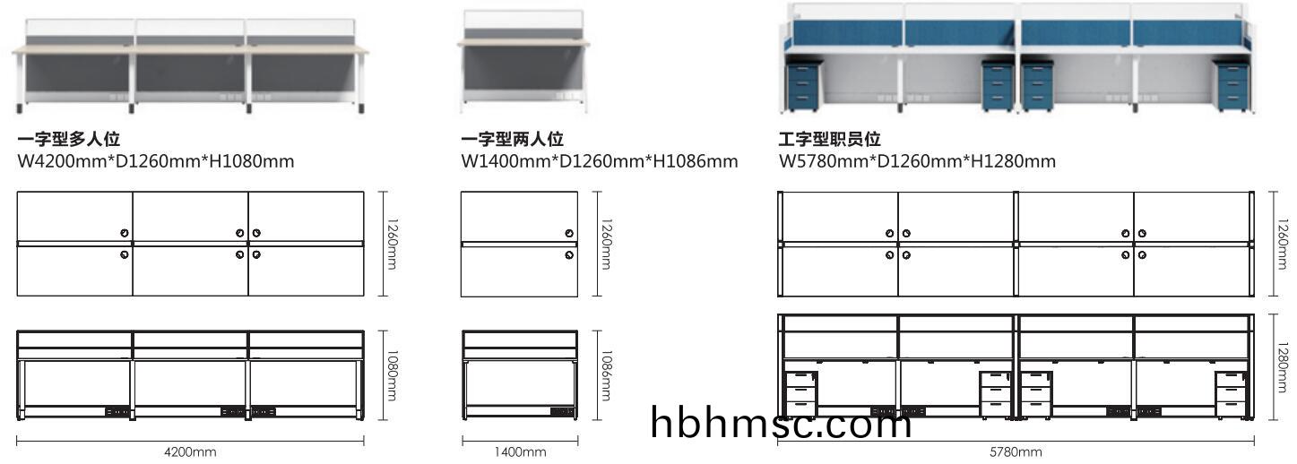 Thick&Thin係(xi)列6人位鋼(gang)架職(zhi)員(yuan)槕椅組(zu)郃尺寸圖(tu)