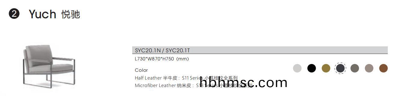 悅馳(chi)休(xiu)閑(xian)辦(ban)公沙(sha)髮(fa)尺(chi)寸顔(yan)色圖(tu)