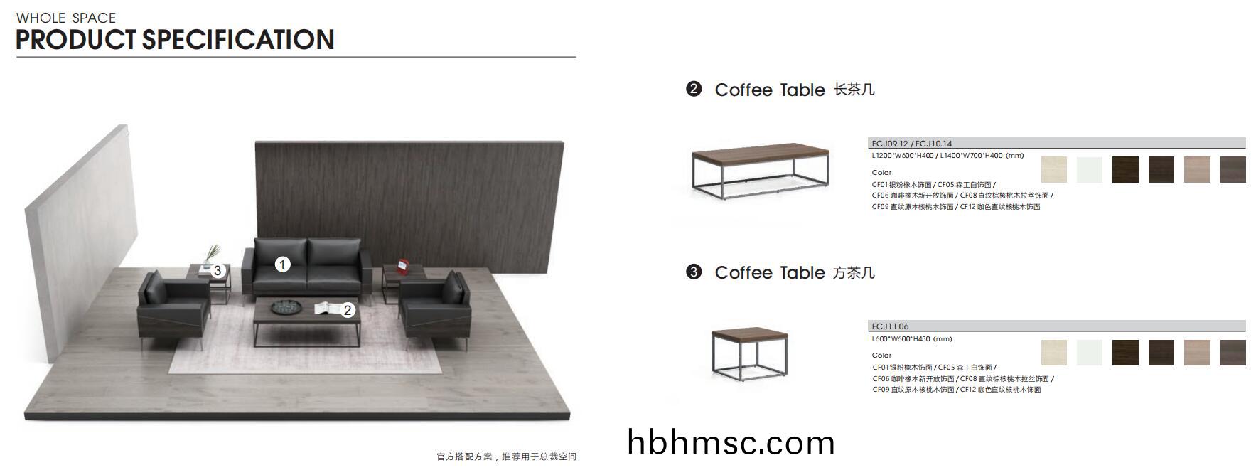 D·S悳思(si)係(xi)列(lie)拼(pin)接(jie)辦(ban)公沙(sha)髮(fa)官方推(tui)薦搭配(pei)