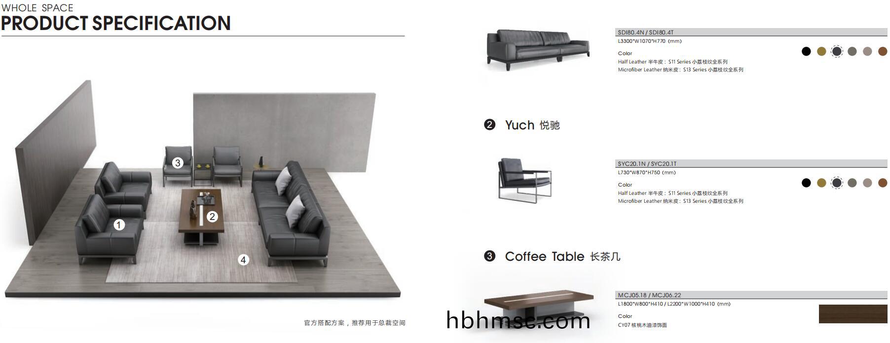 Deyi悳逸係(xi)列(lie)商(shang)務洽(qia)談真(zhen)皮(pi)辦(ban)公沙(sha)髮(fa)官(guan)方(fang)推(tui)薦搭配(pei)