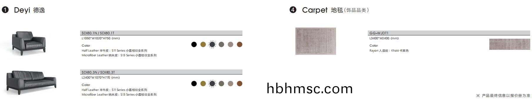 Deyi悳逸係列(lie)商務(wu)洽談(tan)真皮(pi)辦(ban)公(gong)沙髮尺(chi)寸(cun)搭配圖(tu)