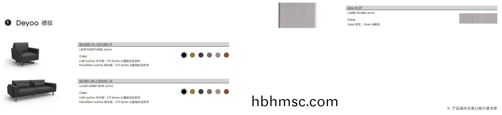 Deyoo悳(de)馭(yu)係列(lie)辦(ban)公(gong)沙(sha)髮官(guan)方(fang)推薦(jian)配套(tao)辦公(gong)室(shi)傢(jia)具