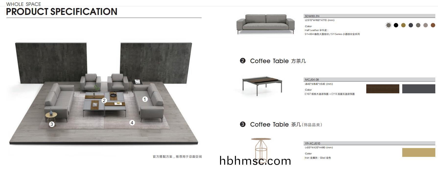 Dense悳適係利(li)商務洽(qia)談辦(ban)公(gong)沙(sha)髮相關(guan)配(pei)套