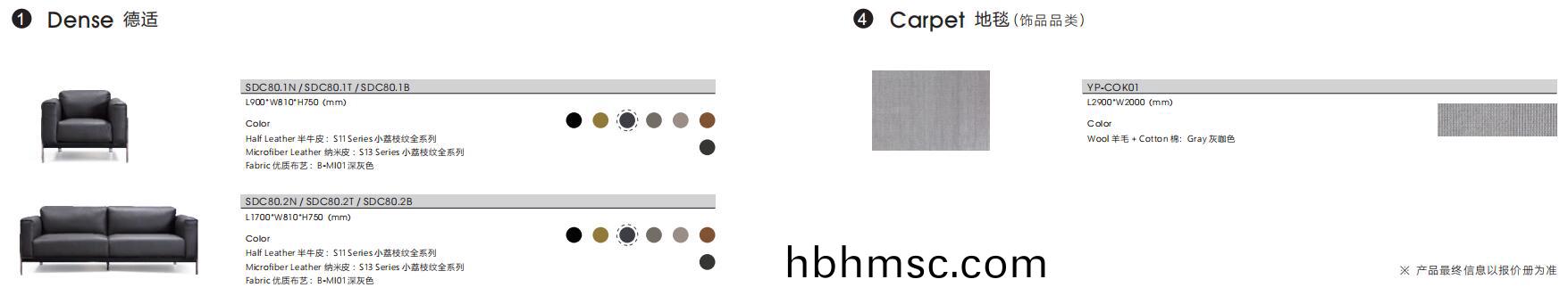 配(pei)套産(chan)品