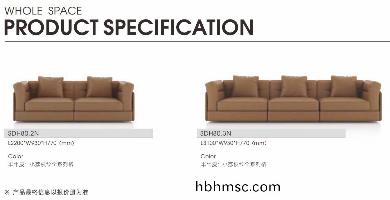 Decker悳赫(he)係列(lie)牛(niu)皮(pi)商(shang)務(wu)老闆(ban)辦公沙髮(fa)尺寸(cun)圖(tu)