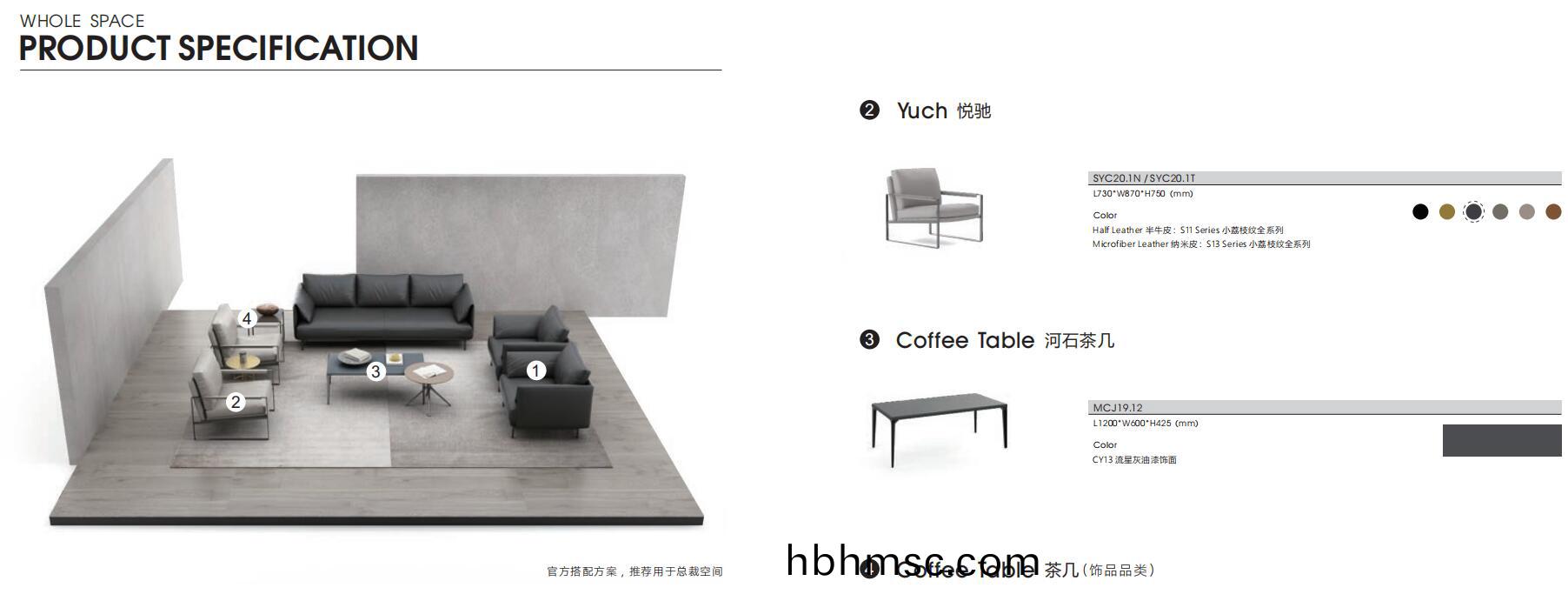 Desun悳尚係(xi)列牛(niu)皮商務(wu)沙髮官(guan)方(fang)推薦配(pei)套方(fang)案(an)