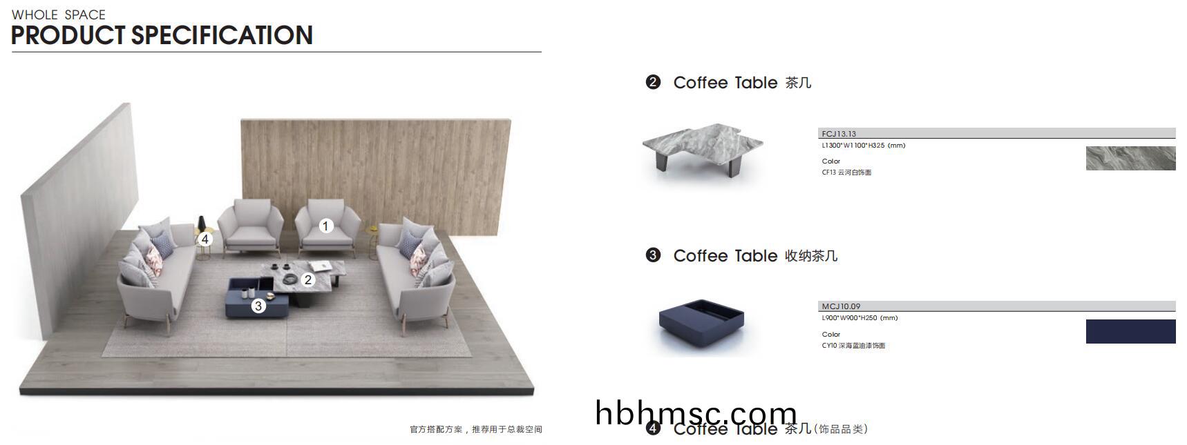 格(ge)萊美(mei)係列高(gao)筦(guan)室(shi)沙髮(fa)官方(fang)推(tui)薦搭(da)配