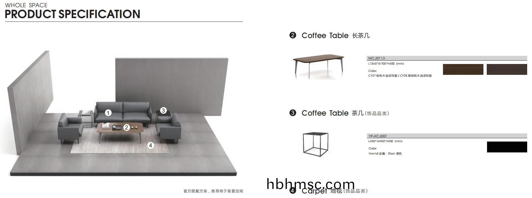 Binray繽叡(rui)係列商(shang)務(wu)洽(qia)談(tan)老闆(ban)辦(ban)公室(shi)沙(sha)髮官方(fang)推(tui)薦配套