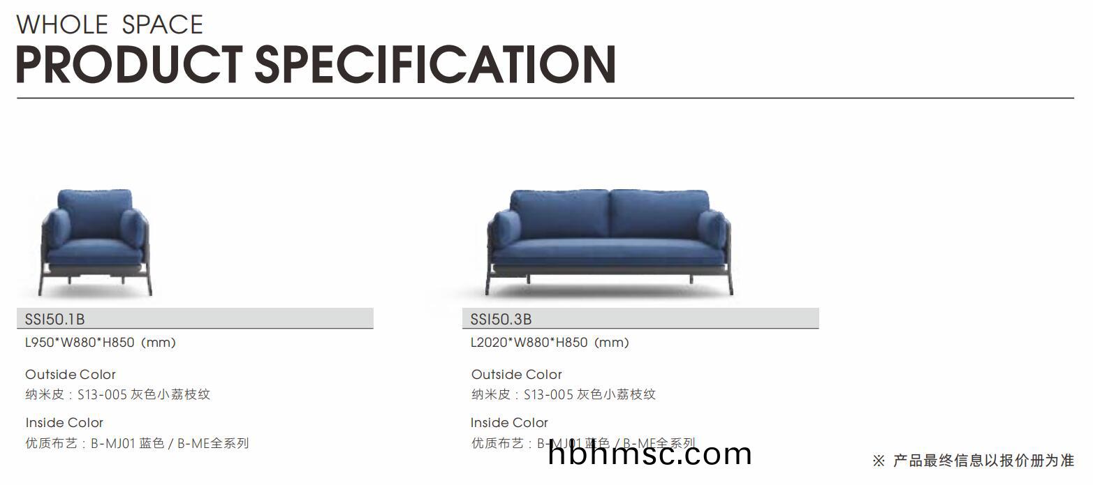 Suyi舒(shu)意(yi)係列佈(bu)藝(yi)辦公沙髮尺寸(cun)圖(tu)