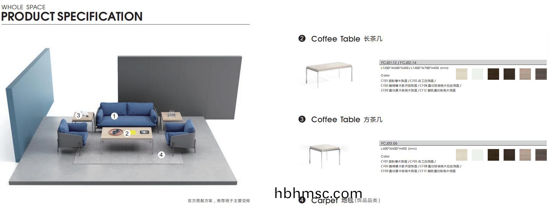 Suyi舒意係列佈藝辦(ban)公沙(sha)髮官(guan)方推(tui)薦配套