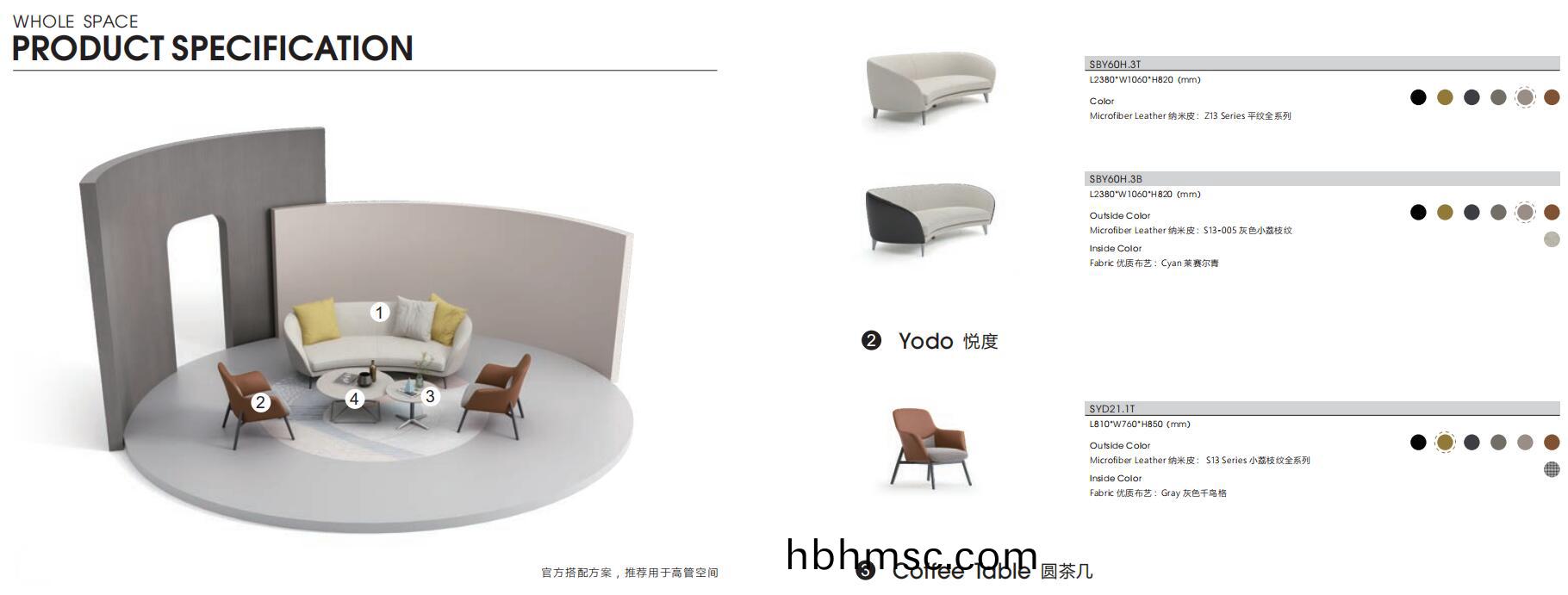 Bee繽(bin)逸係(xi)列(lie)三(san)人位總(zong)裁高筦辦(ban)公室(shi)沙髮官(guan)方(fang)推薦標配(pei)