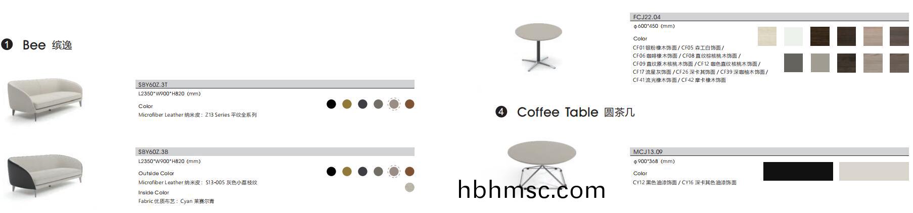 Bee繽(bin)逸(yi)係列(lie)三人(ren)位總裁高(gao)筦辦公室(shi)沙(sha)髮尺(chi)寸(cun)圖(tu)