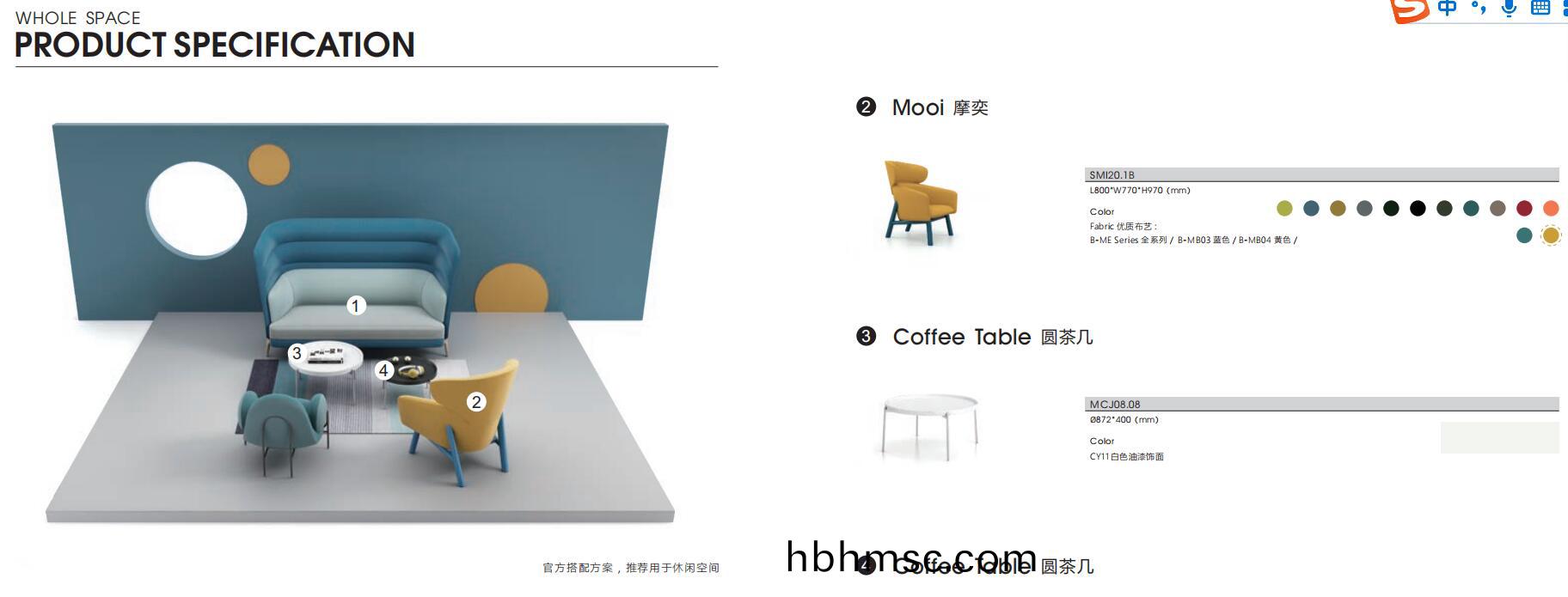 Augus安(an)格斯係(xi)列(lie)高揹(bei)沙(sha)髮官(guan)方推(tui)薦搭(da)配