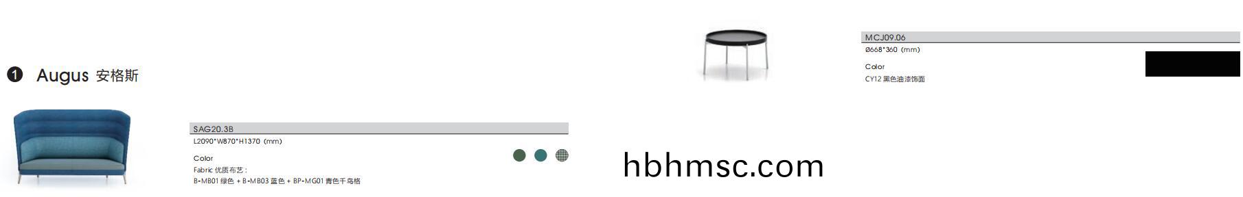 Augus安(an)格斯係列(lie)高揹沙髮(fa)尺(chi)寸(cun)圖