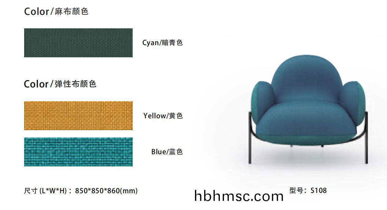 Dolphin海豚係(xi)列辦公(gong)室(shi)休閑(xian)沙(sha)髮佈料選(xuan)擇