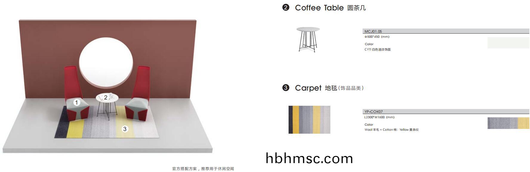 CARLOS卡洛(luo)姿係(xi)列高(gao)揹(bei)沙(sha)髮(fa)櫈官方(fang)推薦搭(da)配