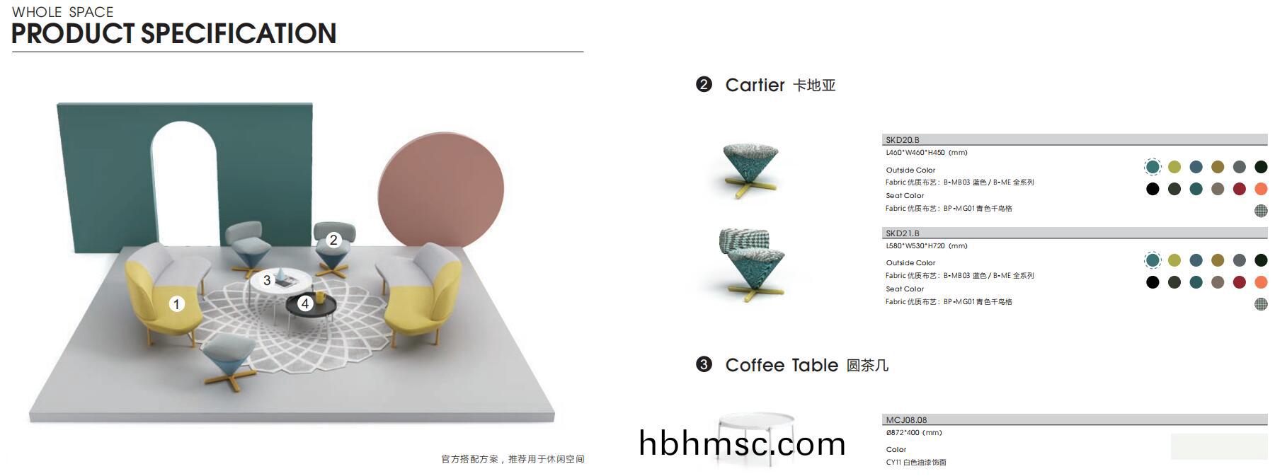 Rhine萊茵(yin)河(he)係(xi)列(lie)弧(hu)形(xing)辦公沙(sha)髮官(guan)方(fang)推薦搭(da)配