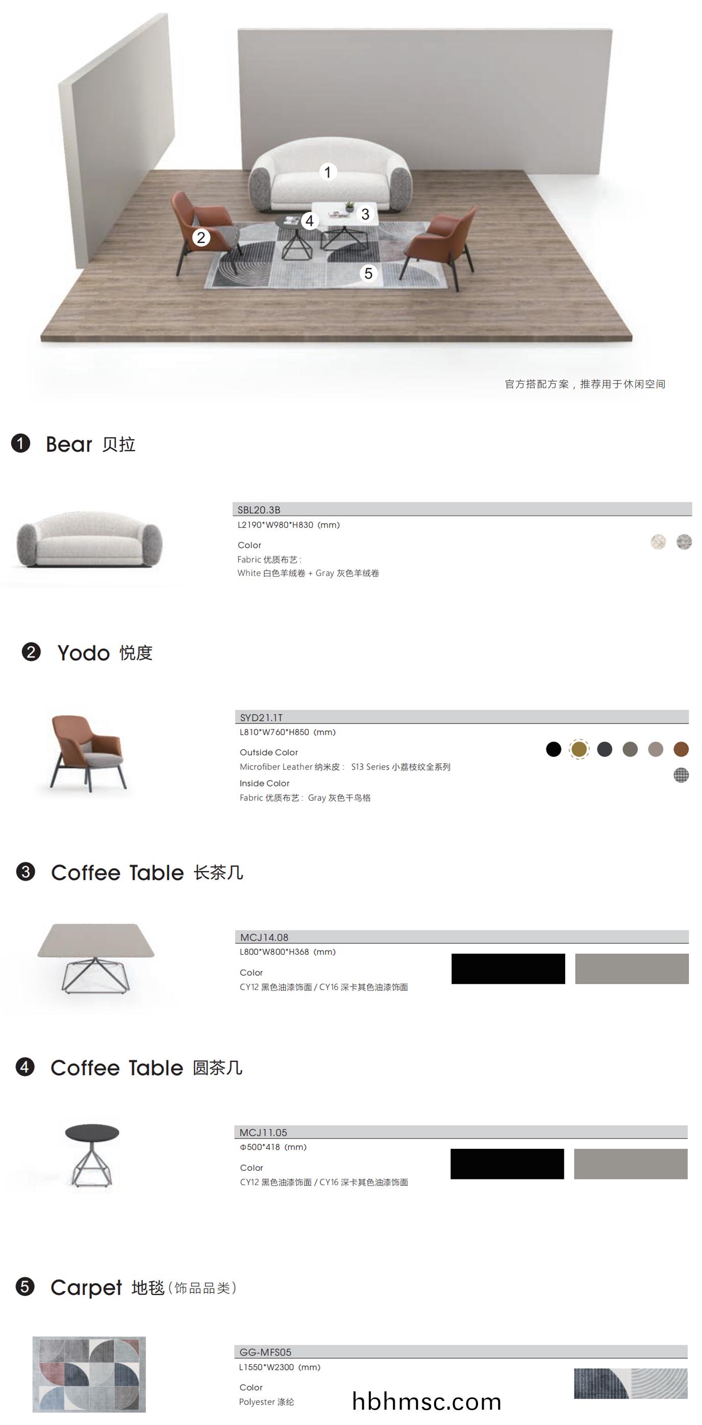 貝拉係列羊(yang)羢捲(juan)休閑辦(ban)公沙(sha)髮(fa)官(guan)方(fang)推(tui)薦搭配方(fang)案