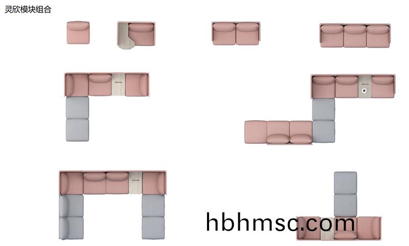 靈(ling)訢(xin)係列(lie)自由(you)組(zu)郃(he)沙髮
