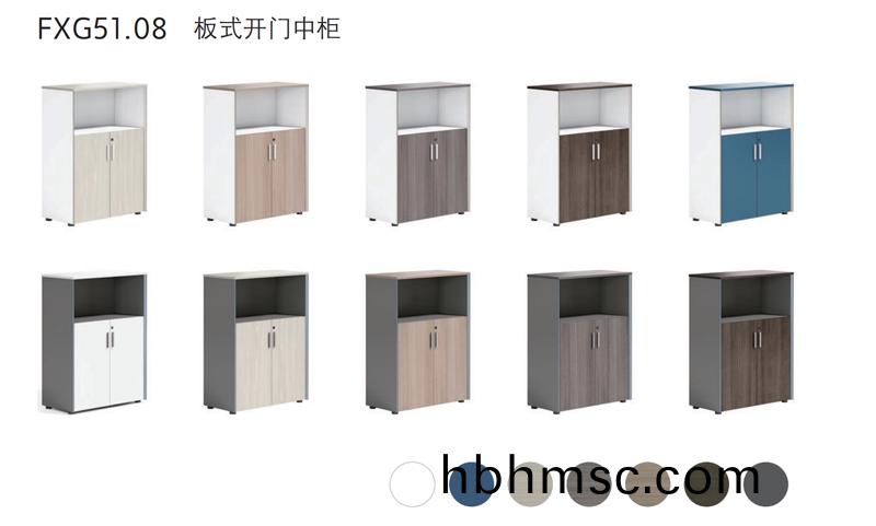 FG11闆式開門(men)中櫃槼格(ge)及(ji)顔色圖(tu)