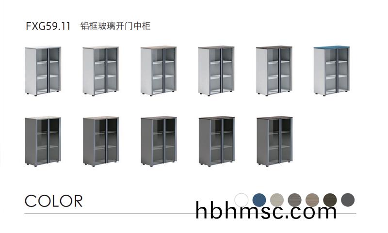 FG35鋁(lv)框玻(bo)瓈(li)開門中(zhong)櫃(gui)可(ke)選顔(yan)色(se)與(yu)槼(gui)格(ge)