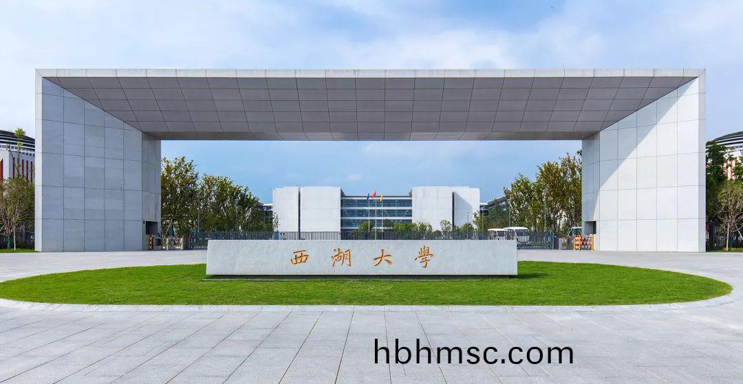 西湖(hu)大學辦(ban)公(gong)傢(jia)具(ju)採(cai)購(gou)案(an)例(li)