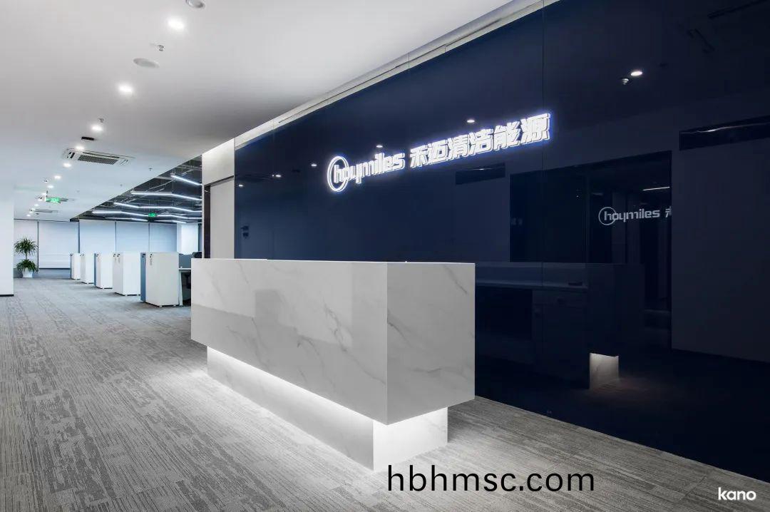 禾(he)邁股份辦公(gong)傢具(ju)工程案例(li)之(zhi)前(qian)檯