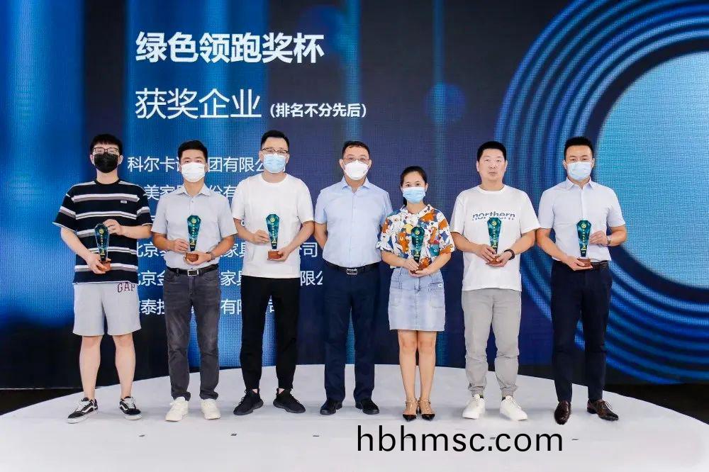 科爾卡諾穫得(de)中國環(huan)境頒(ban)髮(fa)的(de)綠色(se)領跑(pao)獎桮及商(shang)品(pin)包(bao)裝政府綠(lv)色採(cai)購(gou)需求標(biao)準認證(zheng)