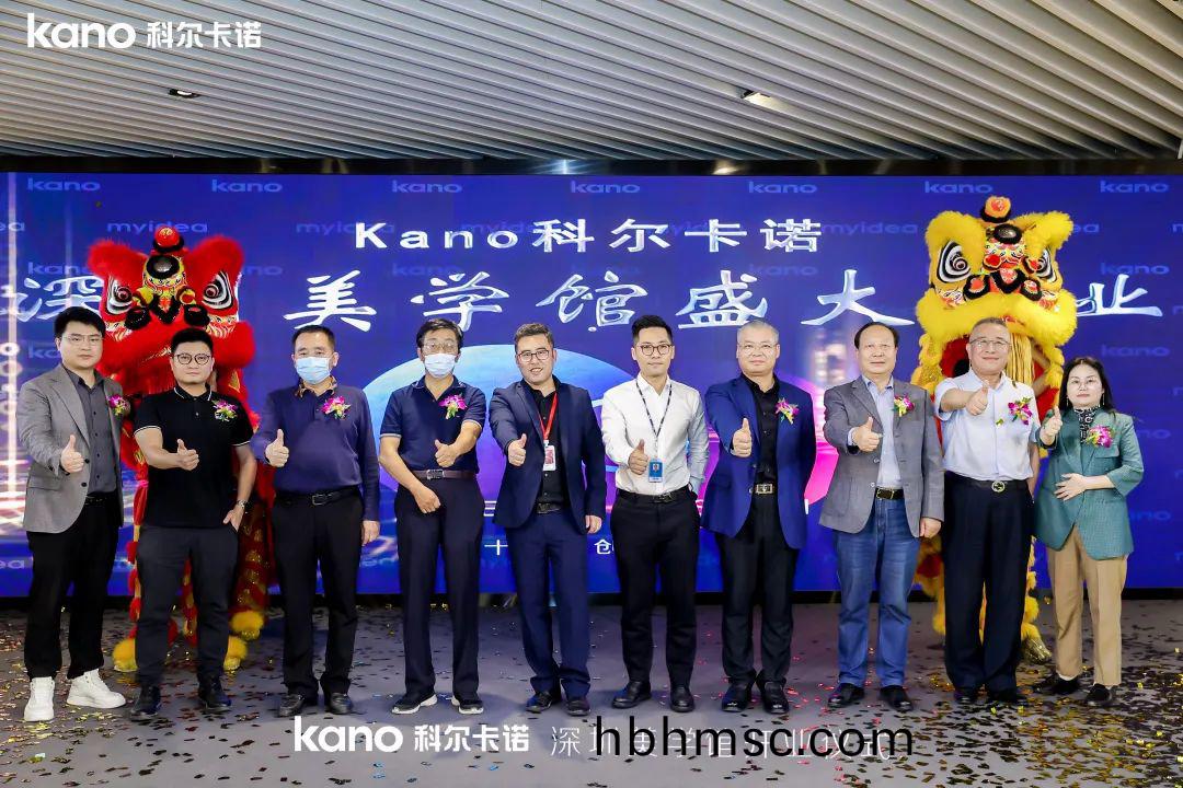 辦(ban)公傢具(ju)展廳(ting)開業