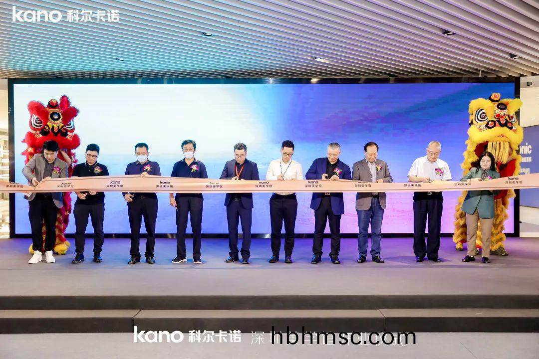 科爾卡(ka)諾(nuo)深圳傢(jia)具展廳(ting)開(kai)業(ye)展(zhan)廳(ting)